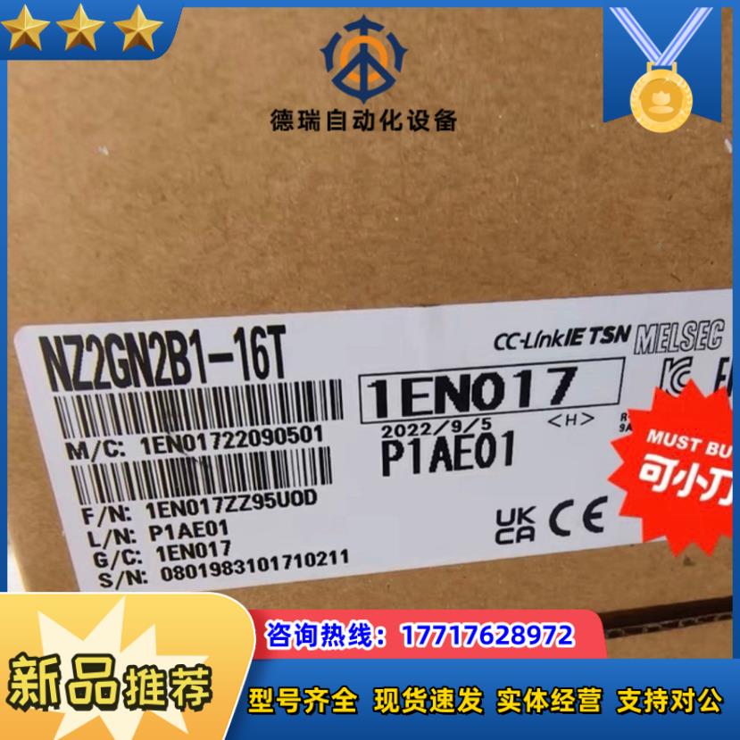NZ2GN2B1-16T模块 正品全新 里外 需议价