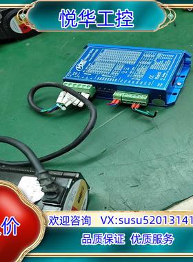 207.汉德宝2304HS42D8/ASD545R