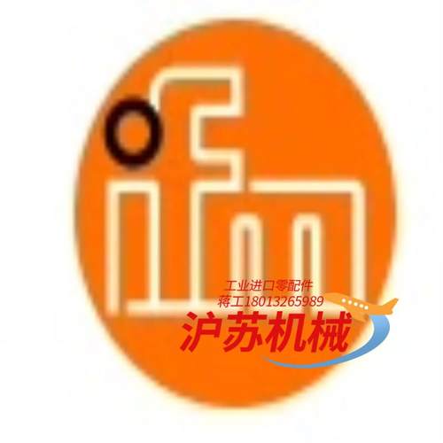 IFM易福门O2D220全新原装正品现货有都是全新原装