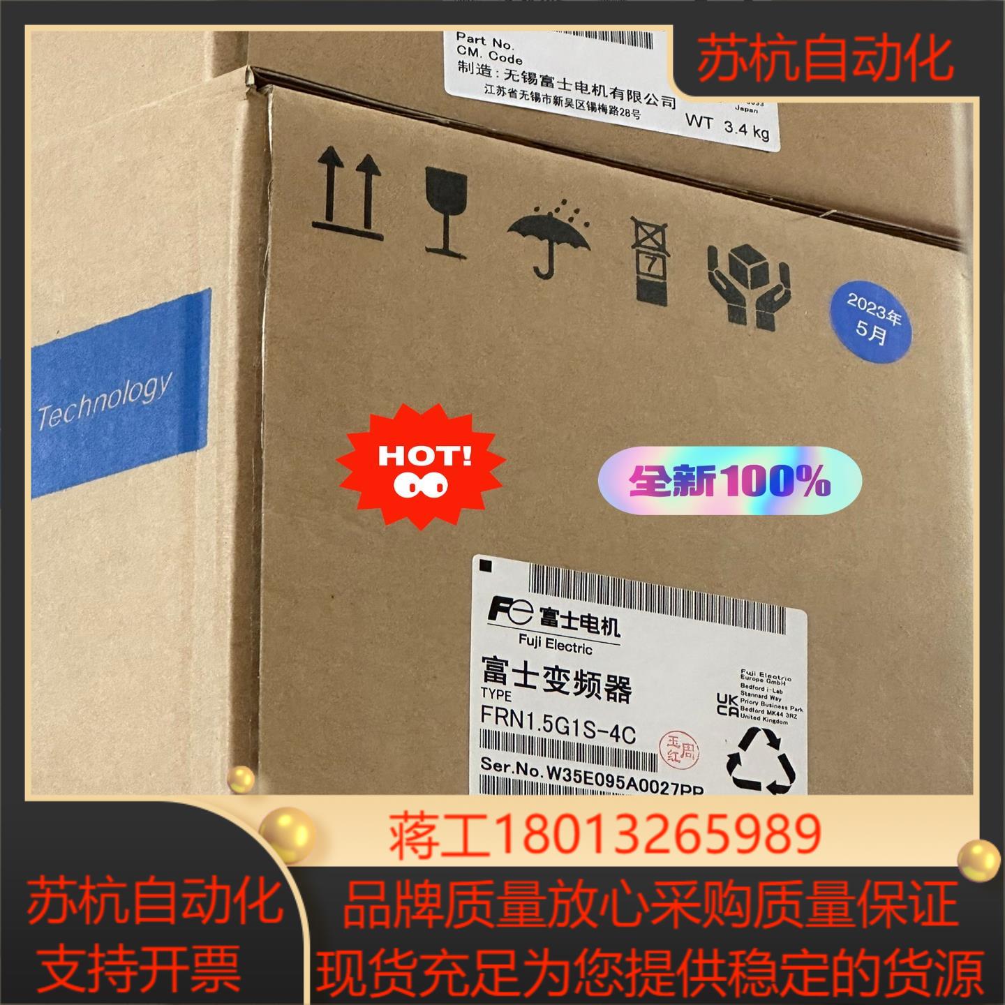 富士变频器FRN1.5G1S-4C全新正品现货议价