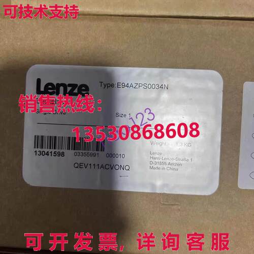 原装供应LENZE 伺服驱动器安装 E94AZPS0034N  /