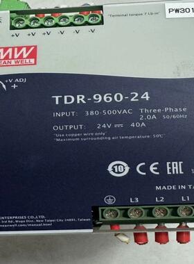 [德峰]明纬TDR-960-24 台湾明纬960W24V40A 拆机