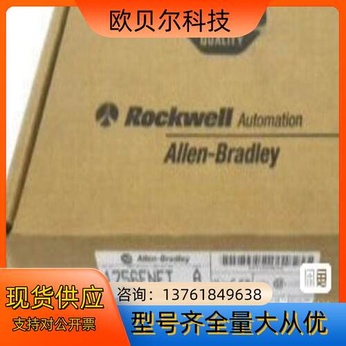 1756-ENET  1756系列模块 现货