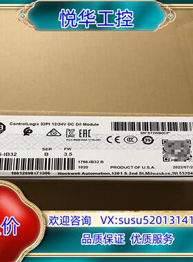 1756-IB32议价