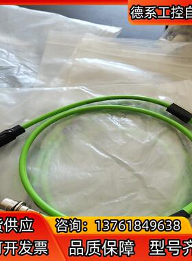 BCC0HH5网线以太网线双屏高柔4芯，BCCOHH5  B
