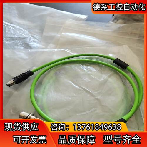 BCC0HH5网线以太网线双屏高柔4芯，BCCOHH5  B