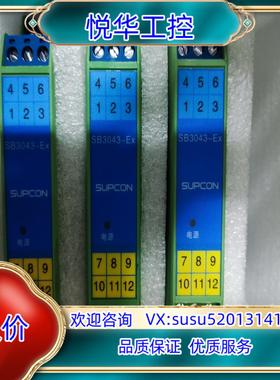 原装中控隔离式安全栅 SB3043-EX SB3041-EX S议