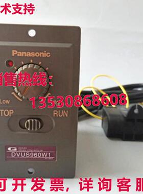 原装供应DVUS960W1 速度控制器