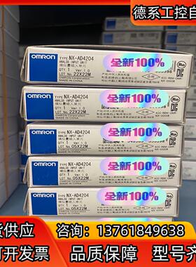 全新PLC 模块NX-AD4204 现货 1600