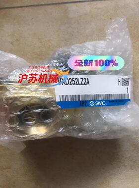 VXD252LZ2A  电磁阀 全新原装正品