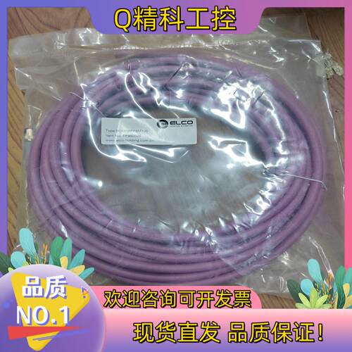 现货宜科FF950026 B05S00PP6M0100 预铸M1