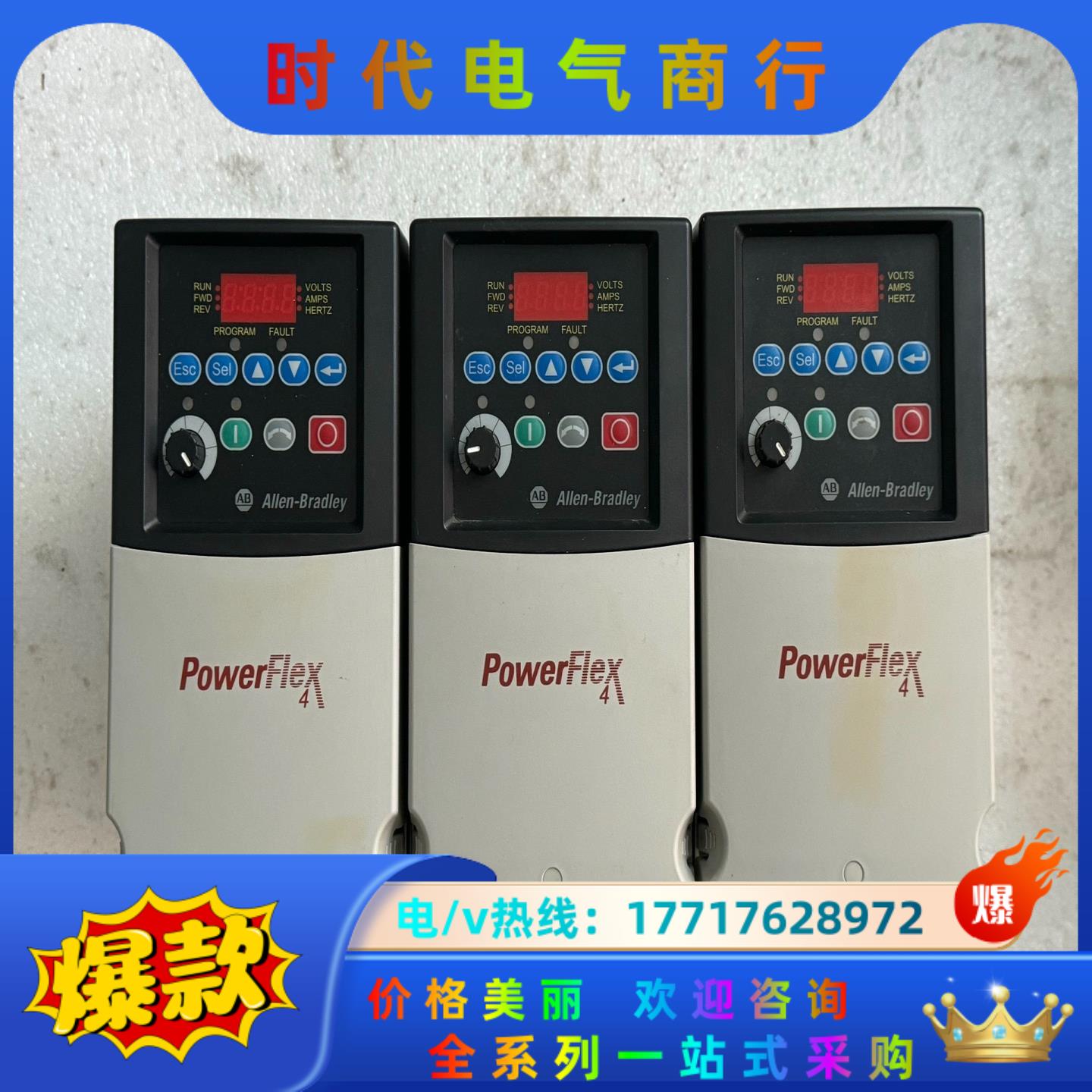 AB变频器 22A-D6P0N104  2.2KW 功能正常议价