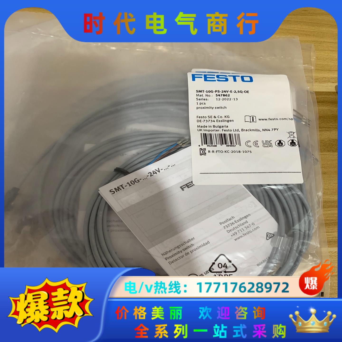 原装FESTO费斯托接近开关 SMT-10G-PS-24V-议价