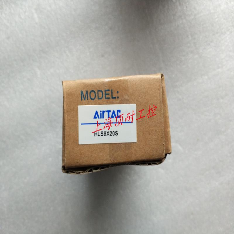 精密滑台缸HLS6X10X20X30X40X50-S AIRTAC 议价