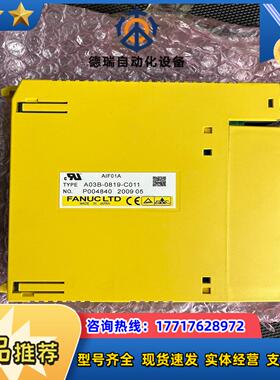 发那科放大器全新货 型号：A03B-0819-C011 议价