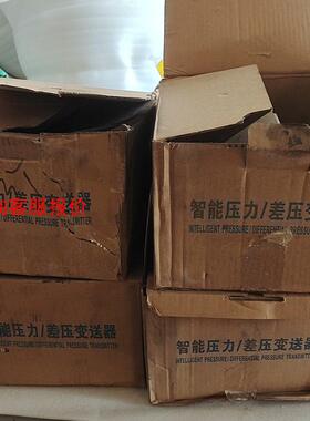 智能差压变送器，压力变送器AY3351DGP，-10-10K