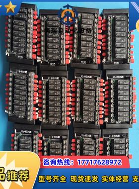 QITAI继电器模块QMY400A-p 2个，QITAI继电议价