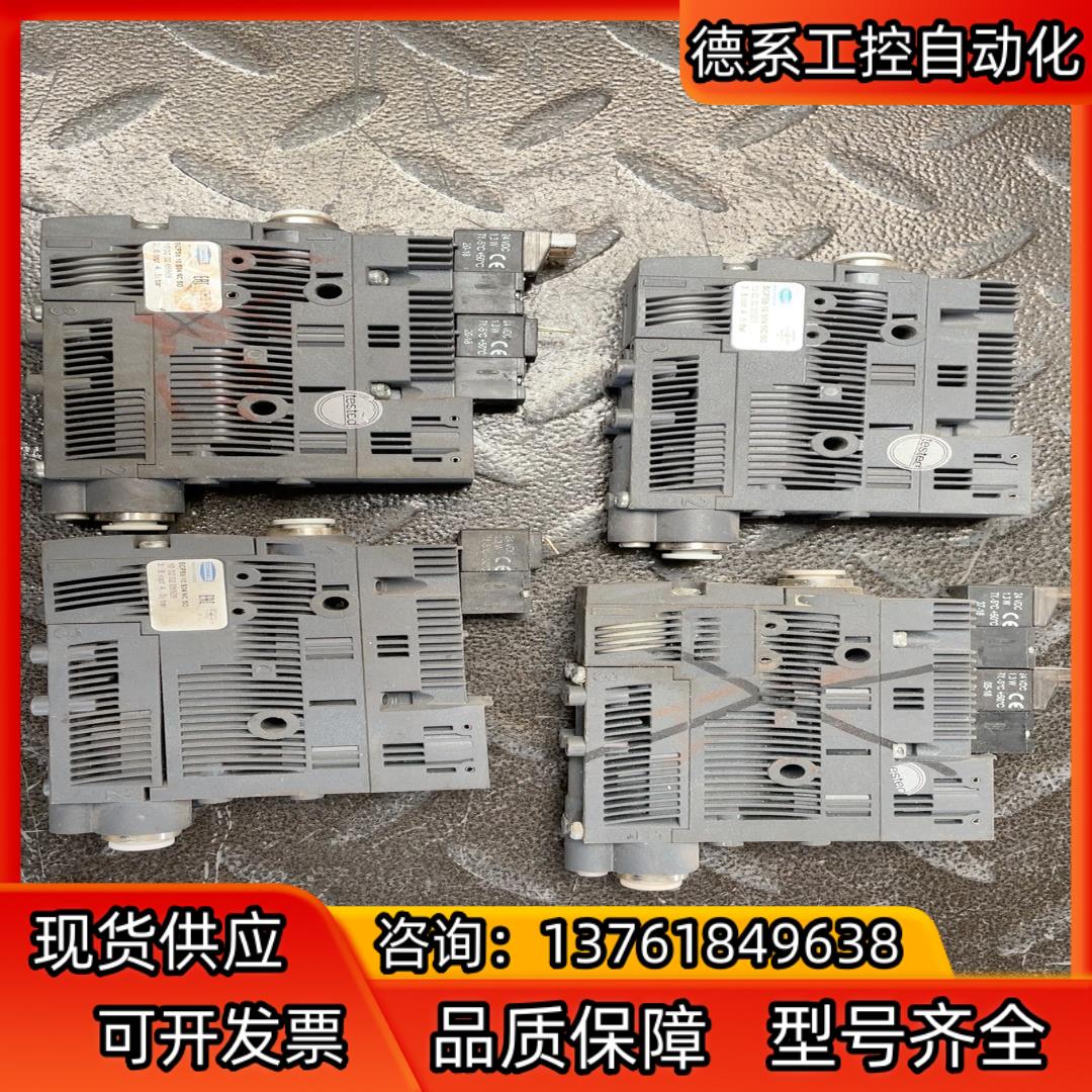 施迈茨SCHMALZ集成式真空发生器SCPSb 10 S04