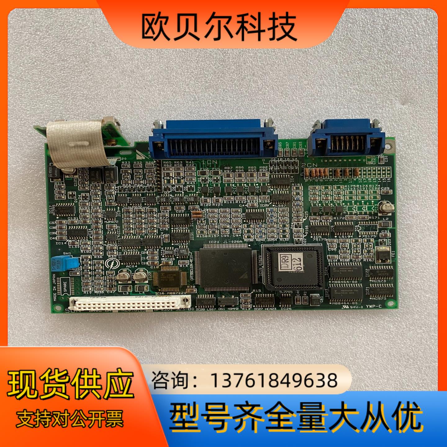 安川伺服驱动主板5CN DR1B-CA