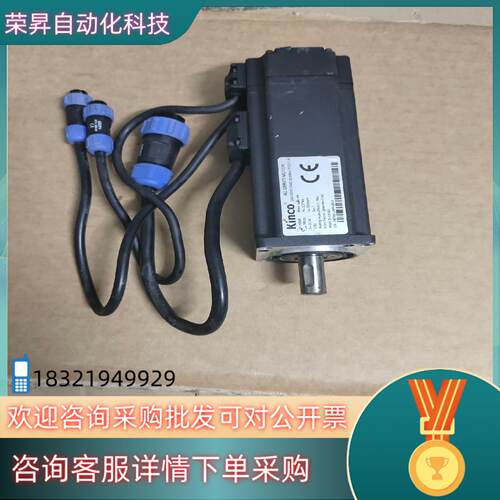 现货步科伺服电机SMC060S-0040-30MBK-3DSY-