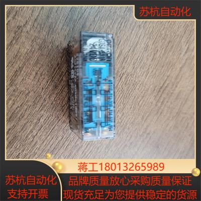 继电器，G7SA-5A1B，全新