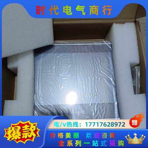 汇川IT7100S触摸屏，全新原装正品，正常官方检测，需要的议价