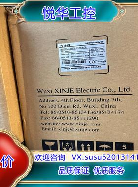 信捷DS3L-21P5-PFA全新原装 DS3L系列伺服驱动议价