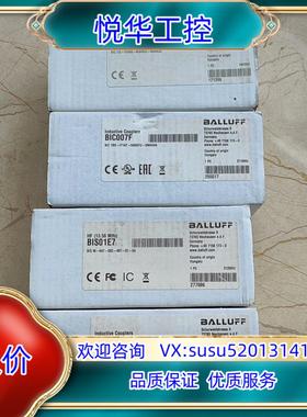 巴鲁夫BIC0009 BIC007F BIC007H BIS议价