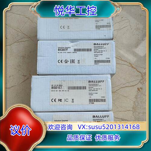 巴鲁夫BIC0009 BIC007F BIC007H BIS议价