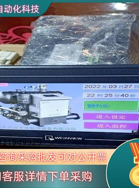 现货威伦7寸触摸屏TK6070iK成色