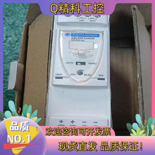 ABL8 RPS24030 开关电源现货