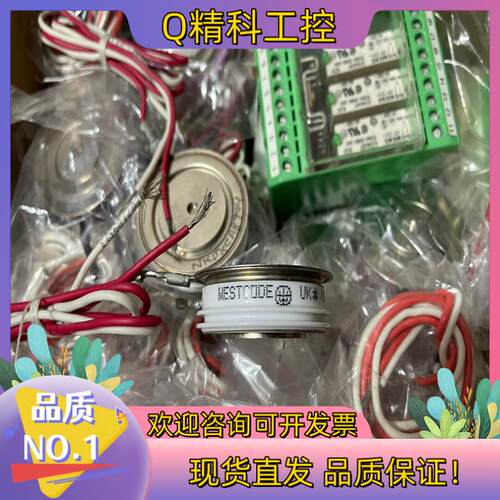 现货WESTCODE 西玛可控硅 N280CH16 全新单