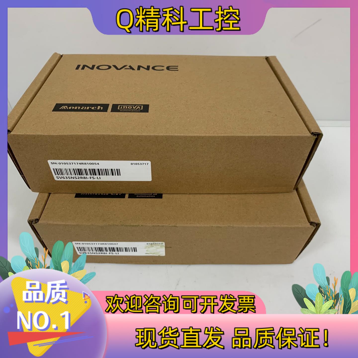 现货伺服驱动器全新原装 SV635NS2R81-FS-L1