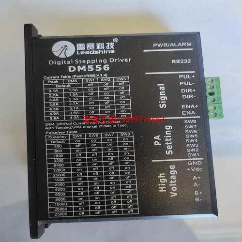 【荣强工控】Lead shine   雷賽科技