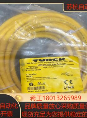 图尔克78电源线RSM RKM50-10M