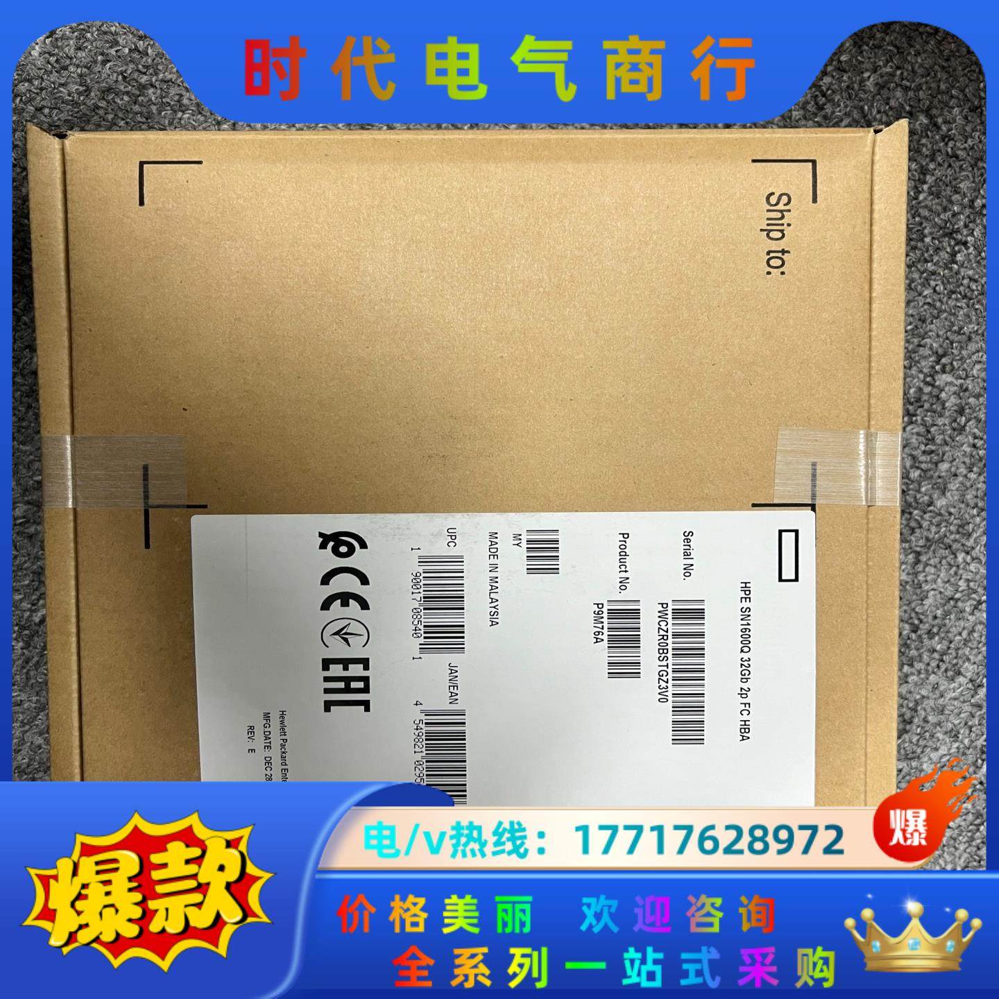 HPE双口 32GHBA卡 P9M76A  868141-0议价,3C数码配件,隔离器/耦合器,淘宝优惠券,粉丝福利购,淘宝优惠卷