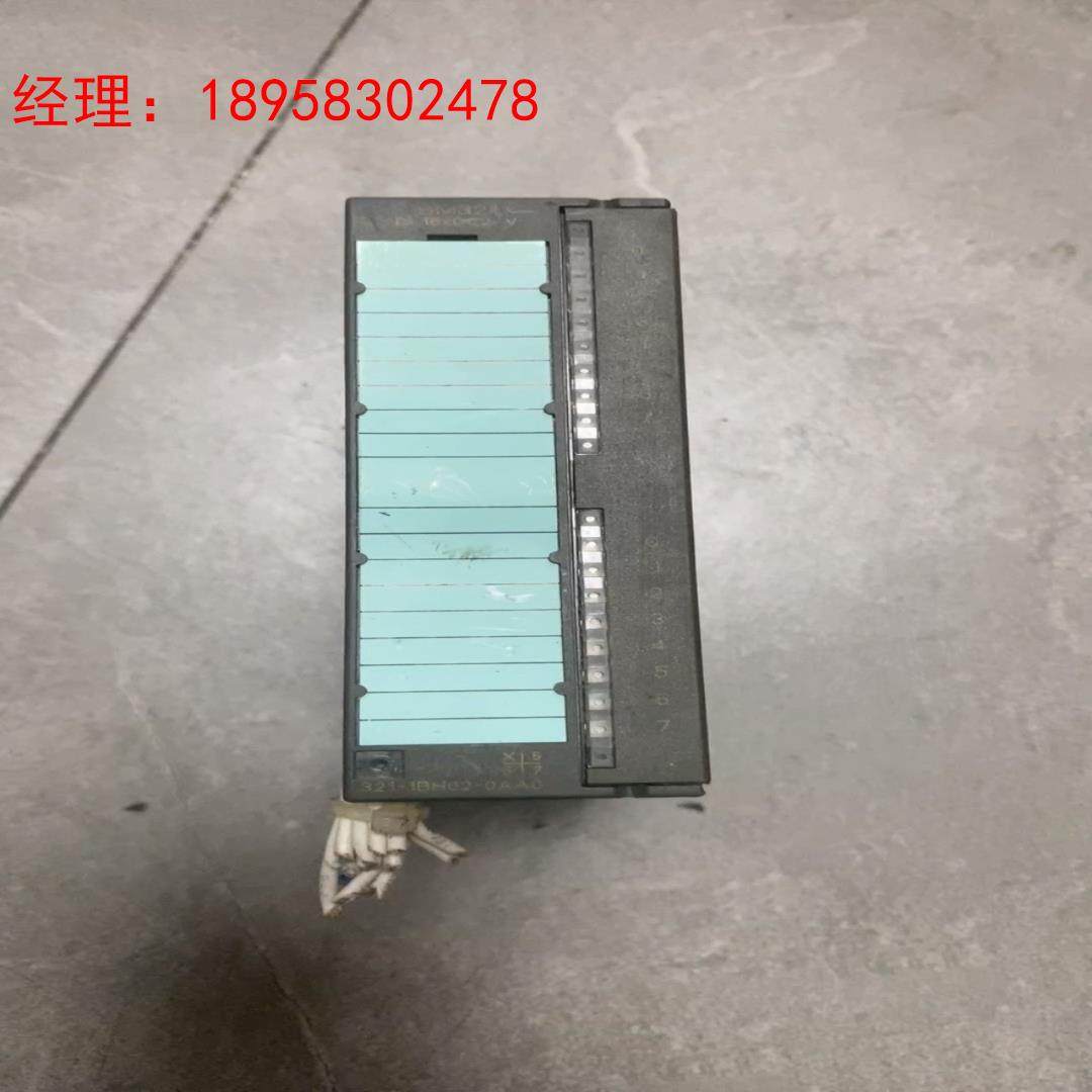 #西门子PLC#二手原装德国进口西门子6ES7 321 1B