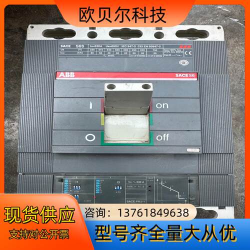 ABB S6S630断路器