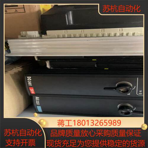 康吉森卡件 Triconex 3401 3351 便宜出议价