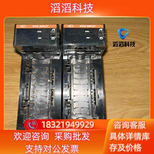 IR6I 现货1756