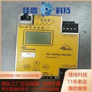 私聊 功能正常 必威BWU2205 成色如图