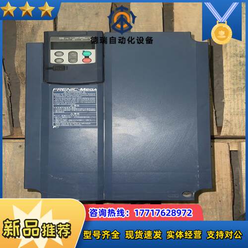 FRN18.5G1S-4C 富士变频器 18.5K议价