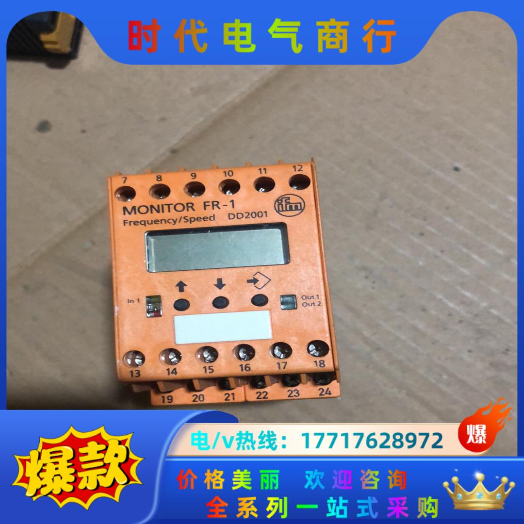 原装 IFM易福门数据速度监视器 DD2001，D45128议价