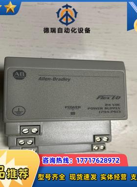 1794-PS13 1794-ASB 1794-ADN议价