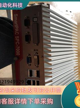 现货SmartPAC SPC一7000主机控制器