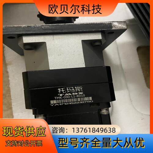托马斯减速机 tmk-090-l1-r010