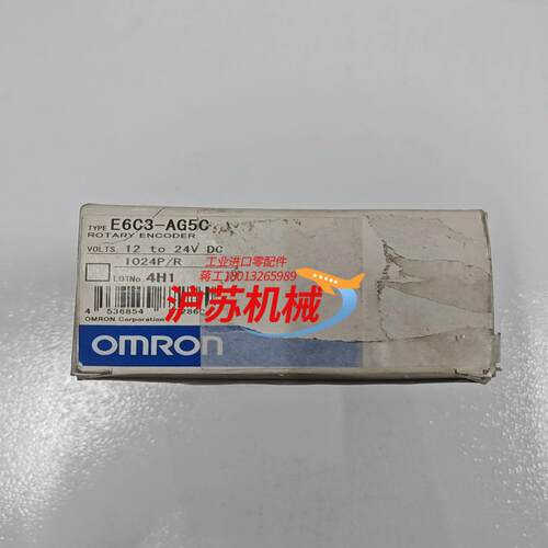 编码器E6C3-AG5C 1024PR  2M 全新
