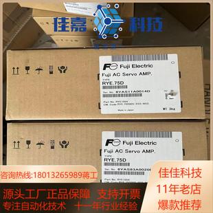 RYE.75D RYE75D全新驱动器0.75KW