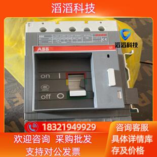630A插入式 现货ABB断路器S5H