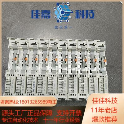 全新倍福模块EL3356全新5个没装崭新19个有